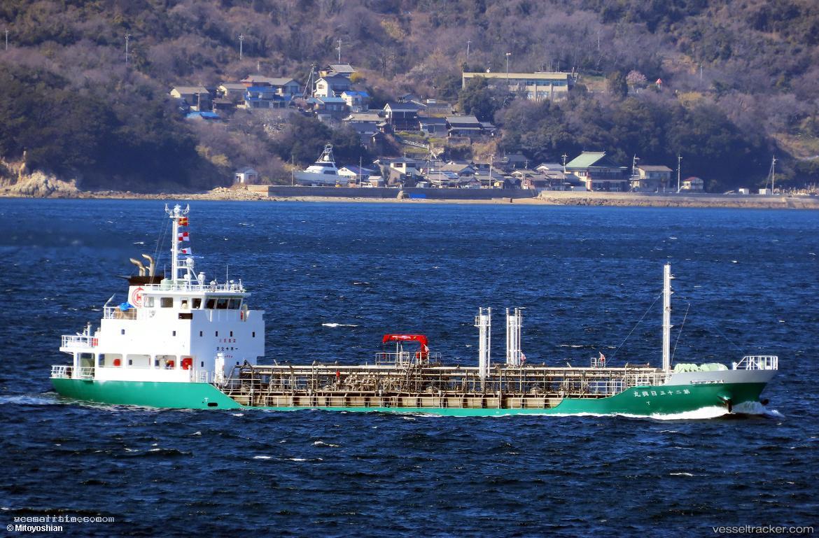 No.23-Nikkohmaru - Chemical Tanker vessel registered in Japan