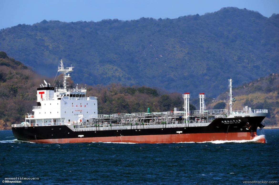 Eishin-Maru-No.28 - Oil Products Tanker vessel registered in Japan