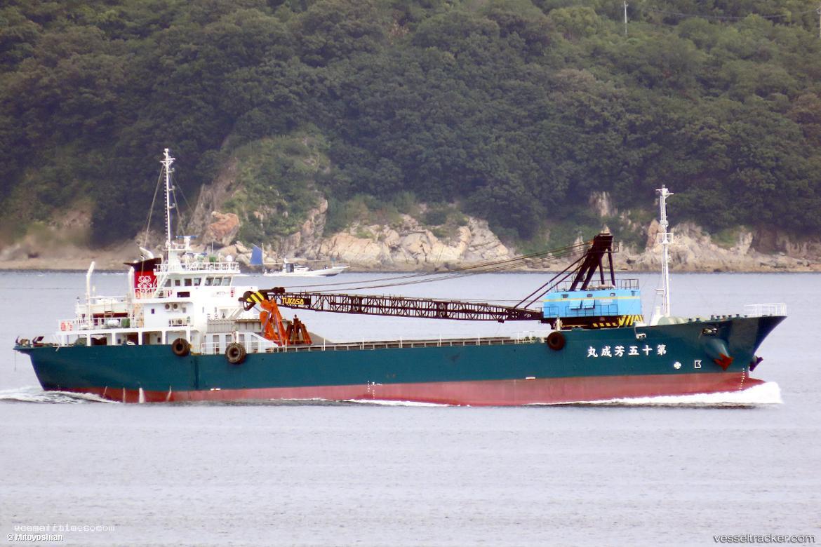 No.15yoshishigemaru - General Cargo Ship vessel registered in Japan