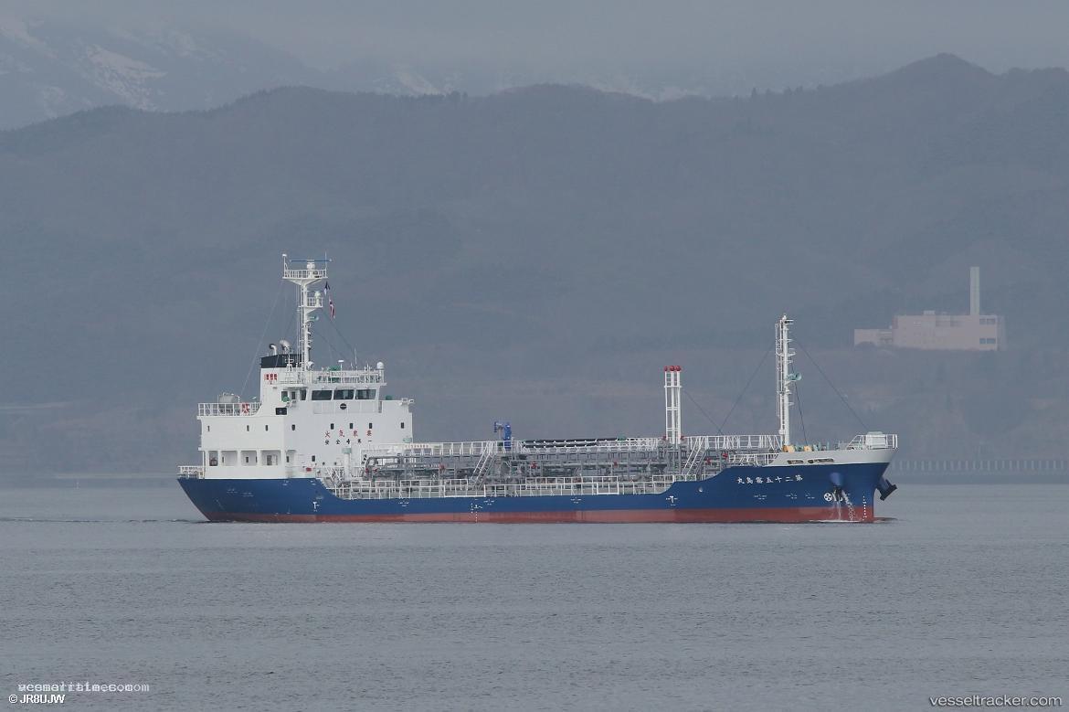 Kirishimamaru-No.25 - Oil Products Tanker vessel registered in Japan